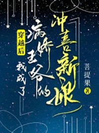 花期不再，花照样开热门小说萧笙