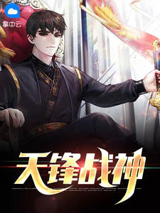 纵他情深海枯石烂顾承风阿婉大结局