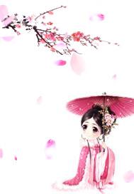 林羞寒蔺君 林羞寒蔺君