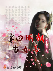陆歆澜慕时敬