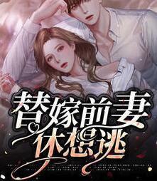 神级扮演师 神级扮演师