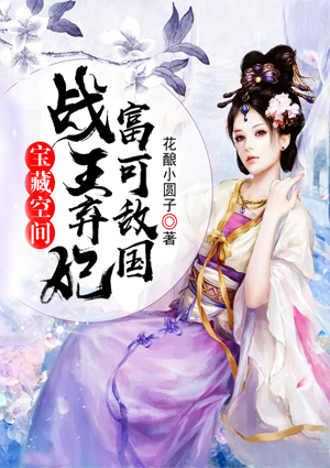 狂爸归来