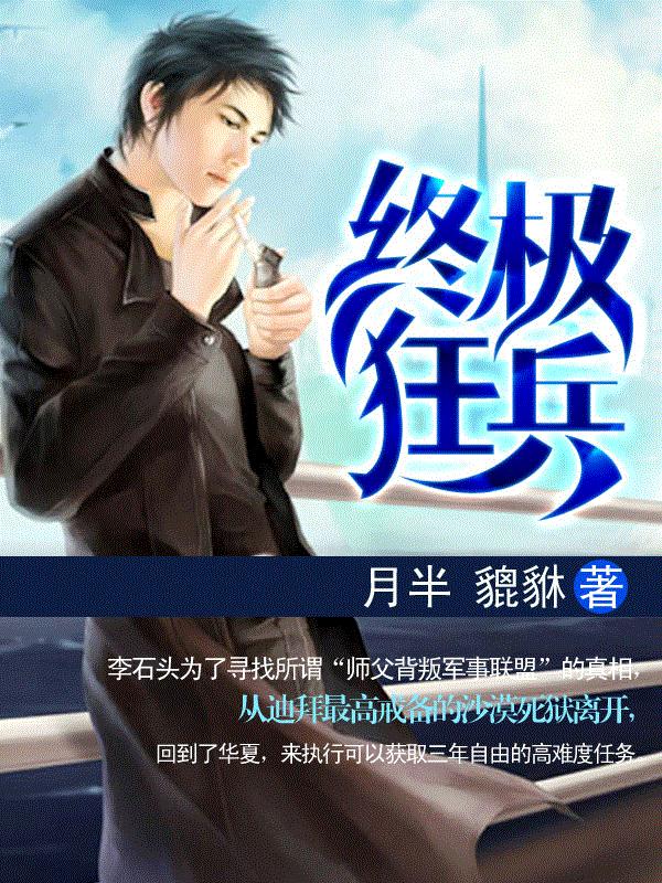 界狱塔叶玄