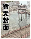 唐颜昕