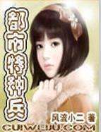 办公室疯狂娇吟迎合
