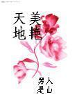 嗯别舔好骚多男一女