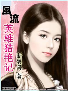 山村小神医傻根