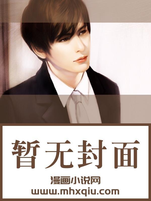 蛇引 找个鱼塘