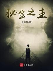 我的英雄学院最强英雄