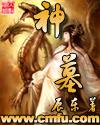 秘书又茶又骚(高H) H H