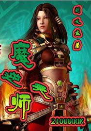 顾南舒陆景琛全文阅读